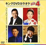 �L���ODVD�J���I�PHit4