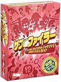 ホビージャパン ザ・プロファイラー 日本語版 (3-8人用 30分 12才以上向け) ボードゲーム