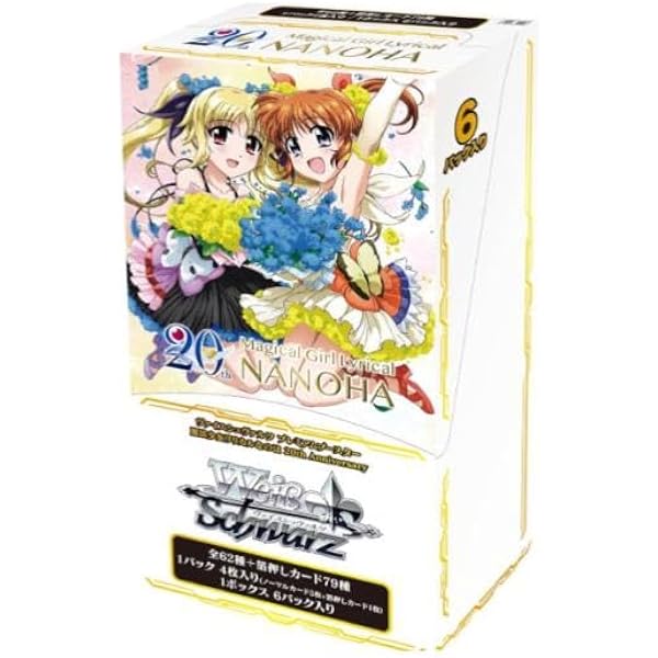魔法少女リリカルなのは　特典　フイルム Amazon.co.jp限定】魔法少女リリカルなのは The MOVIE