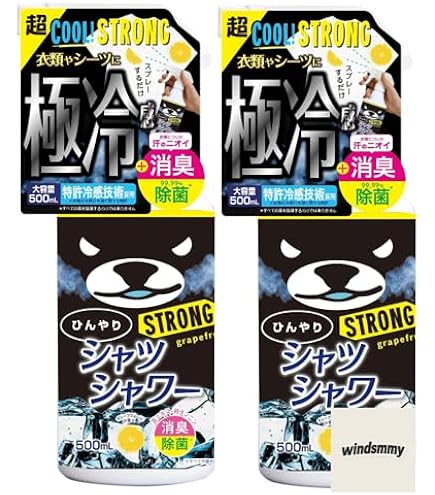 Amazon | ひんやりシャツシャワーストロングミント ひんやりシャツ