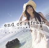 end of refrain �`�����Ȏn�܂�` �����J�I��