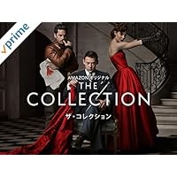 ザ・コレクション シーズン 1（字幕版）