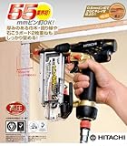日立電動工具 高圧ピン釘打機 NP55HM