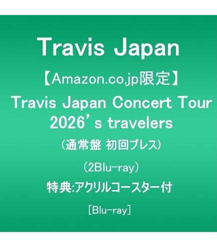 Amazon.co.jp: Johnny&Associates. 素顔4 【Travis Japan 盤】 : DVD
