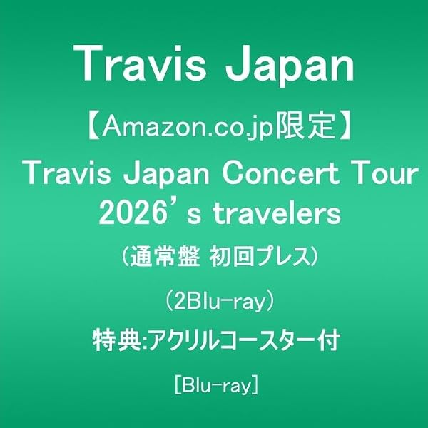 Amazon.co.jp: Travis Japan Debut Concert 2023 THE SHOW～ただいま