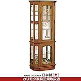 カリモク　飾り棚/コロニアル　キュリオケース　幅696mm
