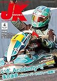 JAPANKART (2021年4月号(No.441))