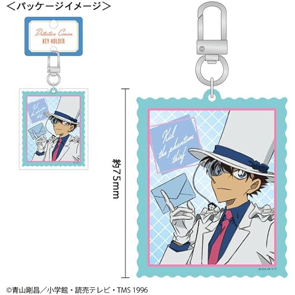 【名探偵コナン】業火の向日葵 怪盗キッド メタルチャーム2種 名探偵コナン】業火の向日葵 怪盗キッド メタルチャーム2種 劇場