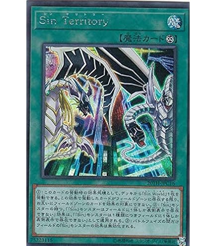 Amazon.co.jp: 遊戯王 20TH-JPC82 増殖するG (日本語版 シークレット 