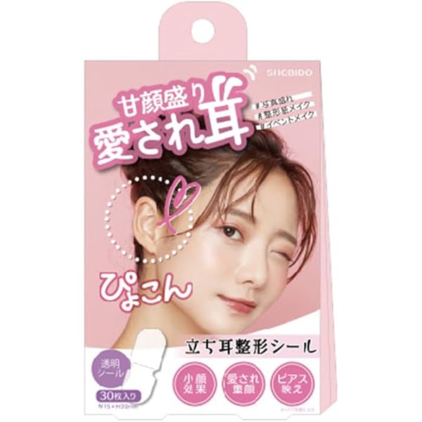 Amazon | MAJIPUTI マジプチ ナチュラルダブル アイテープ 二重