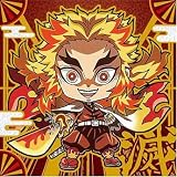 にふぉるめーしょん 鬼滅の刃ディフォルメシールウエハース 其ノ十 [27.煉獄杏寿郎 (特別復刻版)](単品)※シールのみです。お菓子は付属しません。