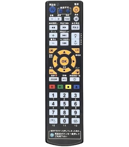 Amazon.co.jp: BUFFALO パソコン用地デジチューナー専用リモコン DT-OP