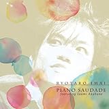 �s�A�m�E�T�E�_�[�W-featuring Izumi Akahane-