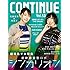 CONTINUE Vol.53