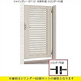LIXIL TOEX　ライシス門扉3型　柱仕様　06-12　片開き　【リクシル】 　ナチュラルシルバーF