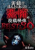 ���^!!�ق�Ƃɂ��������|�̓��e�f�� BEST ��4�e
