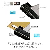 【個人宅配送不可】【左右2set】 防火対応 軒天換気材(壁際T)(FV-N0835KF-L27用) エンドキャップ (ホワイト) FV-N0835KFEC-WT 城東テクノ アミ【代不】