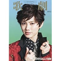 歌劇 2023年 05 月号 [雑誌]