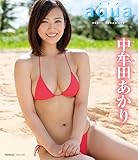 中牟田あかり