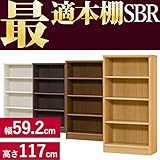 どんな本もバッチコイ GJ（頑丈）本棚 SBR [幅59.2cm ダークブラウン 高さ117cm 奥行31cm コミック約148冊]