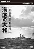 NHK���W �C��̑�a�`�����́E�l�\�N�ڂ̒����`