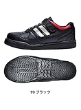 【ジーベック】男女兼用　安全スニーカー　セイフティシューズ　安全靴 85114 90(ブラック) 29.0