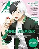 TVガイド A Stars vol.04 (TOKYO NEWS MOOK)