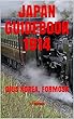 JAPAN GUIDEBOOK 1914: plus KOREA, FORMOSA (English Edition)