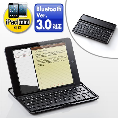 サンワダイレクト iPad mini ワイヤレスキーボードケース iPad mini一体型カバー Bluetooth アルミ材質 スタンド付き ブラック 400-SKB041BK