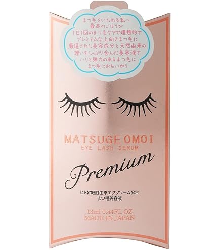 Amazon.co.jp: 【公式】君島十和子 FTC FFアイラッシュセラム クリスタ