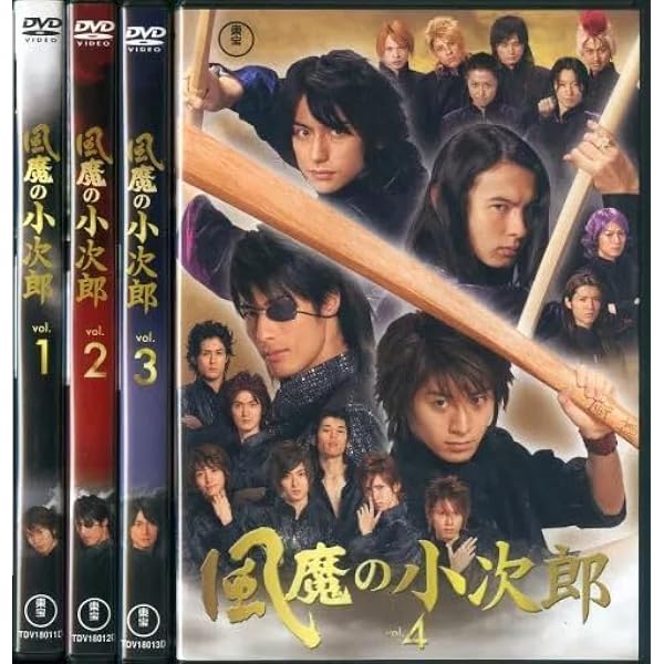 Amazon.co.jp: 舞台版 風魔の小次郎 [DVD] : 村井良大, 進藤学, 高山猛