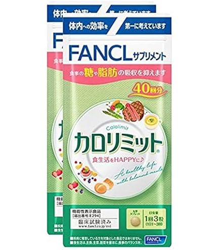 Amazon | ファンケル (FANCL) (新) カロリミット (40回分) 120 粒