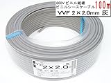 YAZAKI 600Vビニル絶縁 ビニルシースケーブル VVF2C×2.0mm 100m VVF2C20100M