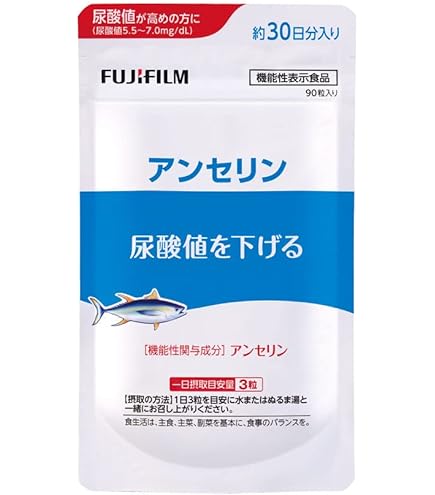 Amazon | 富士フイルム フラバンジェノール サプリメント 30日分 120粒