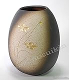 金彩花彫花瓶　7号 （信楽焼・花瓶・花入れ・花器・壺・壷・水盤・H）　※幸せを呼ぶ幸運の黄色「風の水琴工房オリジナルキーホルダー」付きセット商品