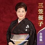 �O�}�D�q�S�ȏW2012