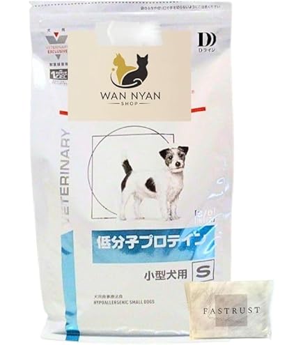 ロイヤルカナン 療法食 低分子プロテイン 犬用 ドライ