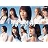 AKB48「1830m」