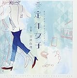 NHK �v���~�A���h���}�u��N���q�v�I���W�i���E�T�E���h�g���b�N
