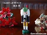 くるみ割り人形　SSサイズ　鉱夫　黒　ドイツの木のおもちゃNutcracker