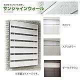 日本製 Japan モリソン サンシャインウォール(格子窓専用カバー) W-06 W880×H1073mm S・ステンカラー