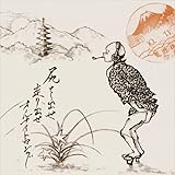 Hip music [RAGG-025]