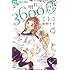 紺野りさ「明日の3600秒(1)」