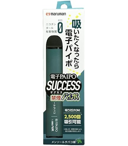 Amazon.co.jp: マルマン 禁煙パイポ リラックスパイポ