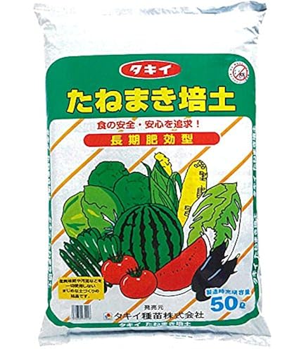 (2袋単位可)処分　たねまき培土50㍑　5袋 Amazon.co.jp: たねまき培土 50L×2袋セット（九州、沖縄、北海道は別途