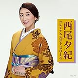 �����[�I �v���~�A���E�x�X�g2014