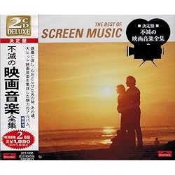Amazon.co.jp: 映画音楽大全集: ミュージック