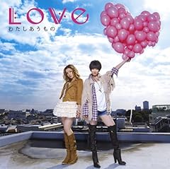 �킽���������� / Love