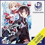 [2巻] ソードアート・オンライン2 アインクラッド