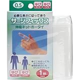 カワモト サージフィックス(R) No.0.5 指 / 8-5734-01